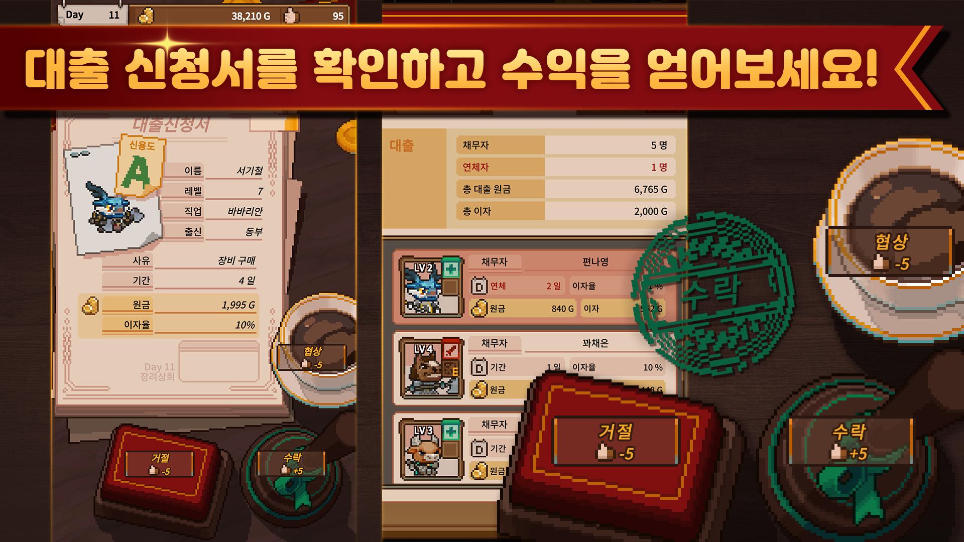 Gold Lender Manager(�ƽ�����)v0.1.8 ������