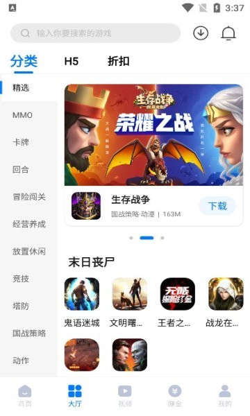 ��������APPv1.0 ��׿��