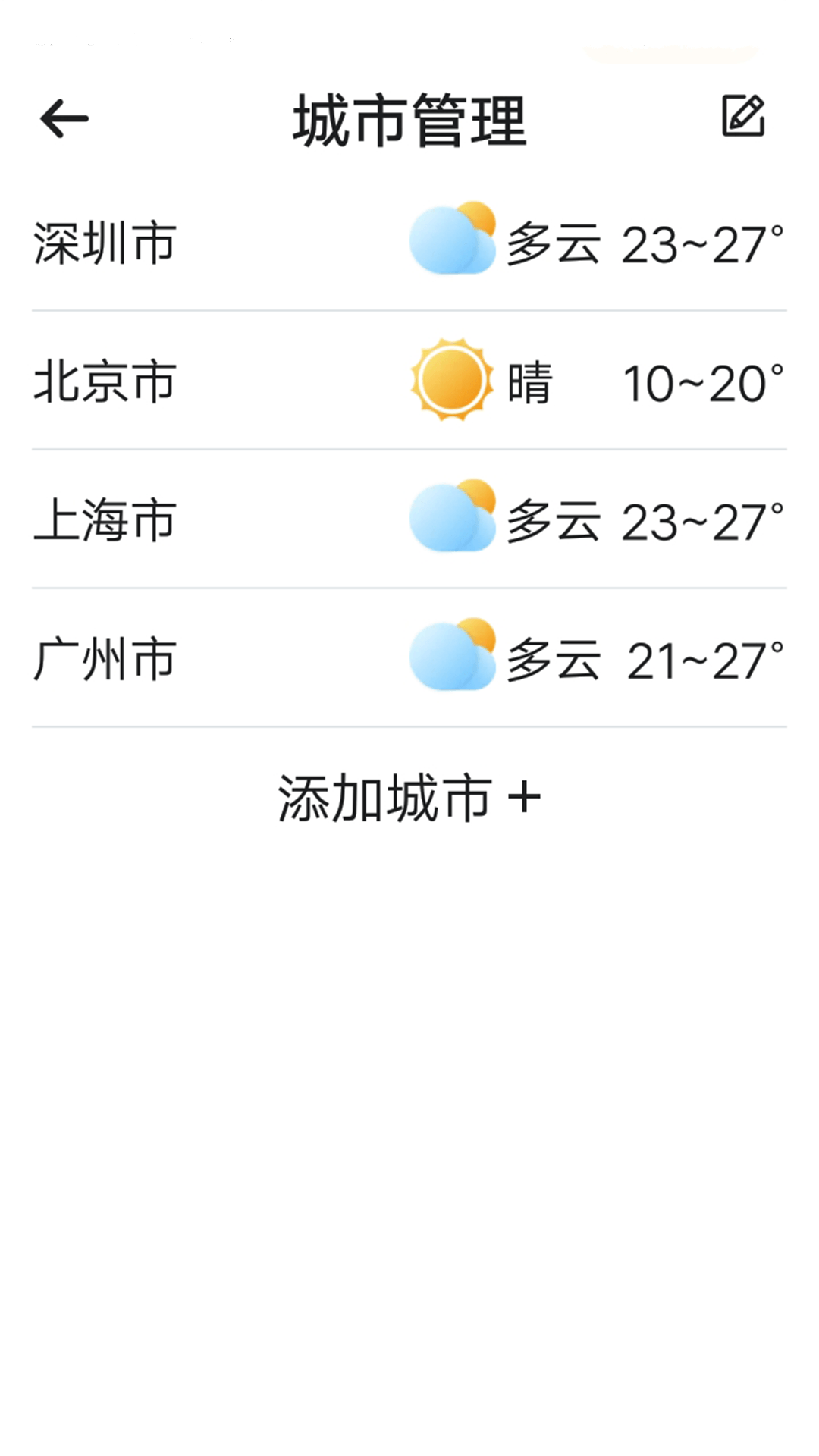 ͳһ��������app����v1.0.0 ��׿��