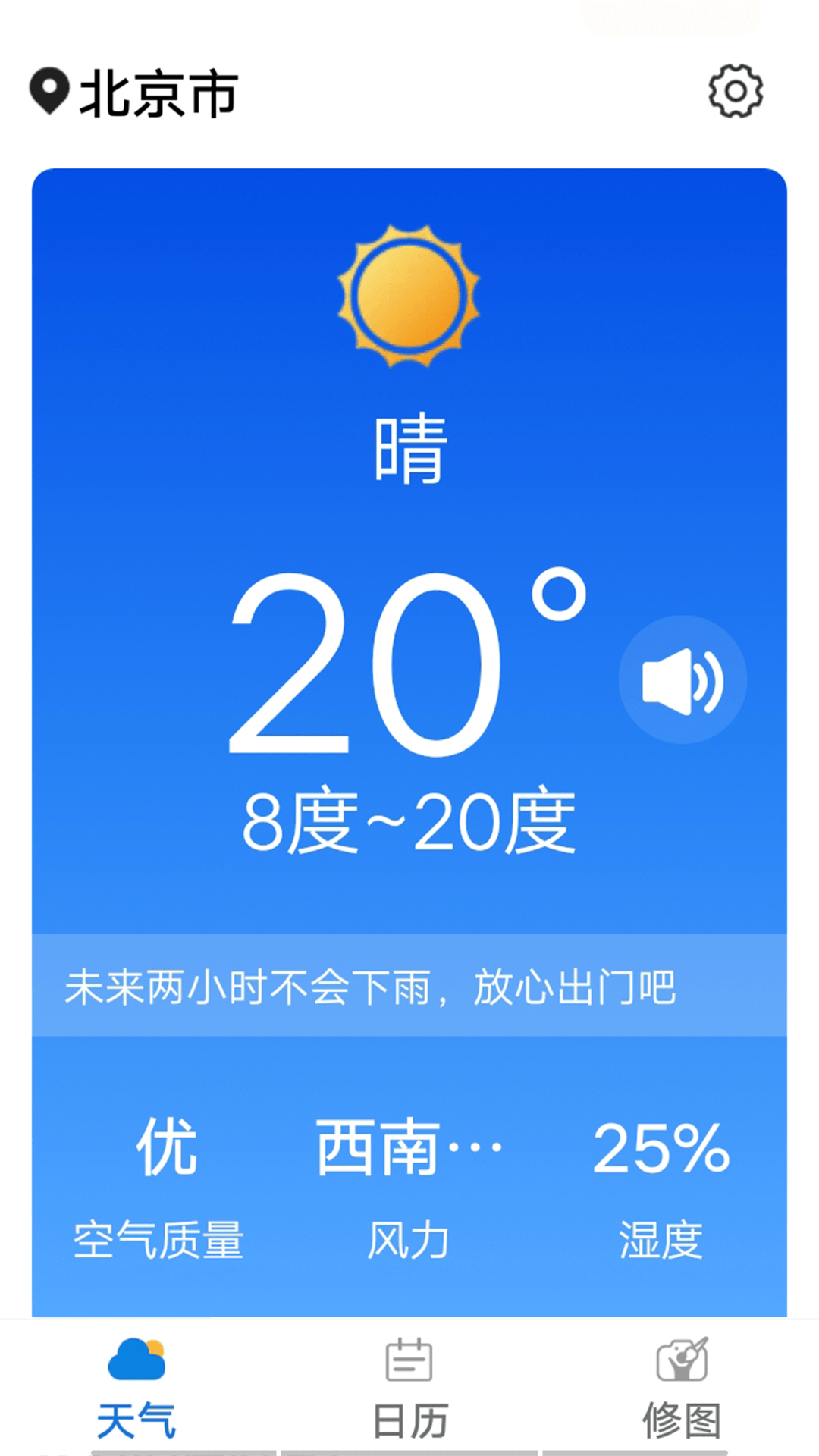 ͳһ��������app����v1.0.0 ��׿��