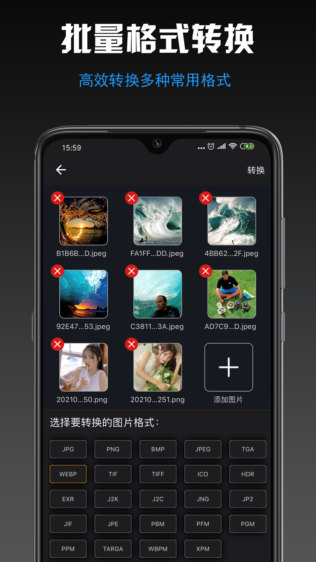 С��ͼƬ��ʽת��appv1.3 ���°�