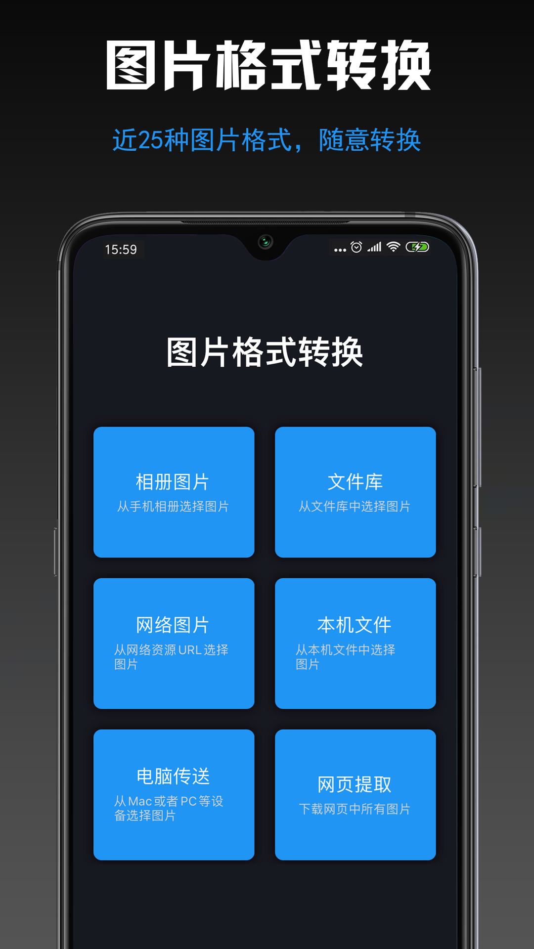 С��ͼƬ��ʽת��appv1.3 ���°�