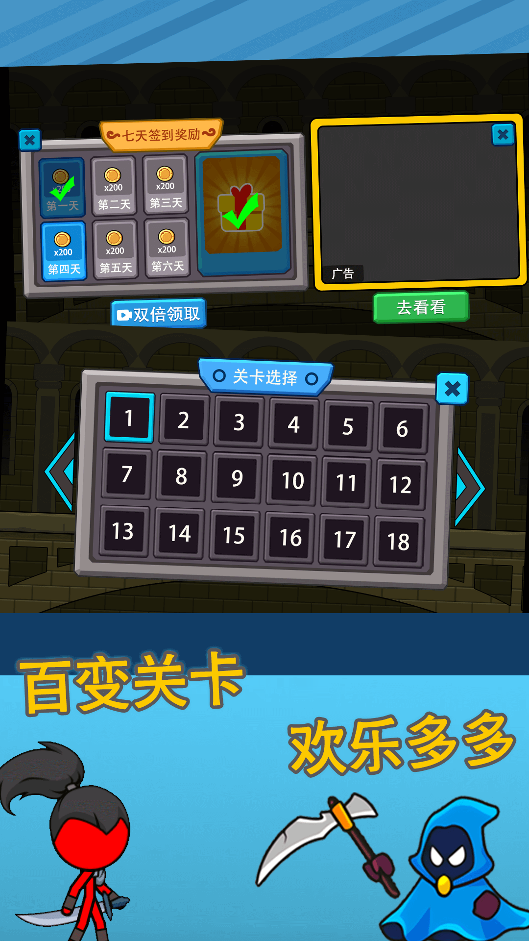 �����������3v1.0.1 ��׿��