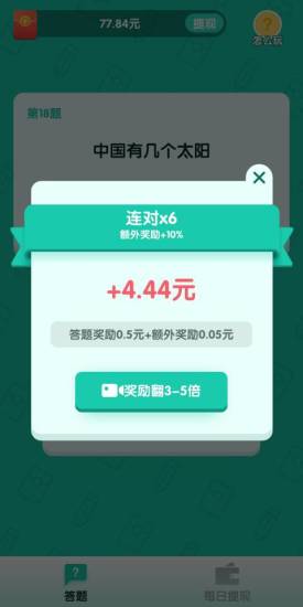 ������˺����v1.0.5 ���°�