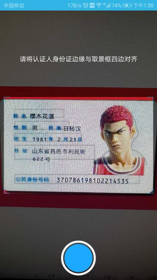 ��ݿƼ��籣��֤appv2.2.1 ��׿��