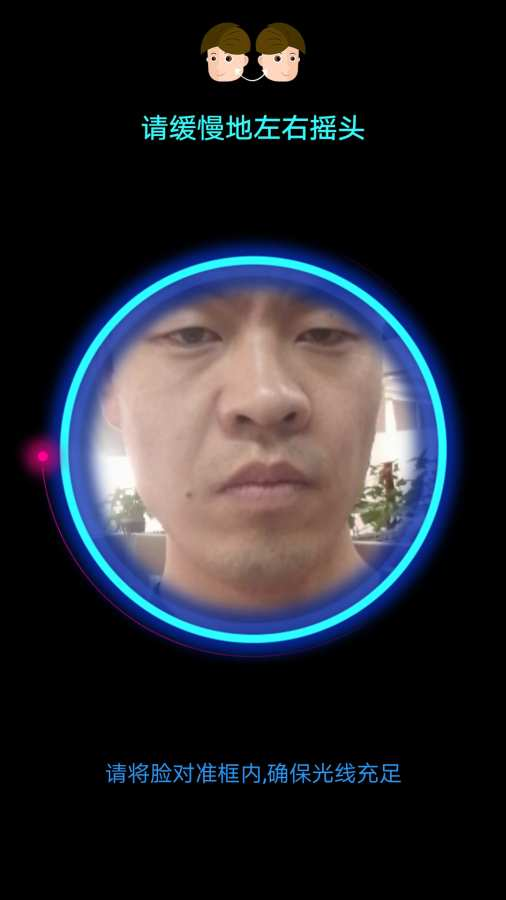 ��ݿƼ��籣��֤appv2.2.1 ��׿��