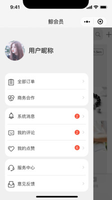 ����Աapp����v1.0.0 ��׿��