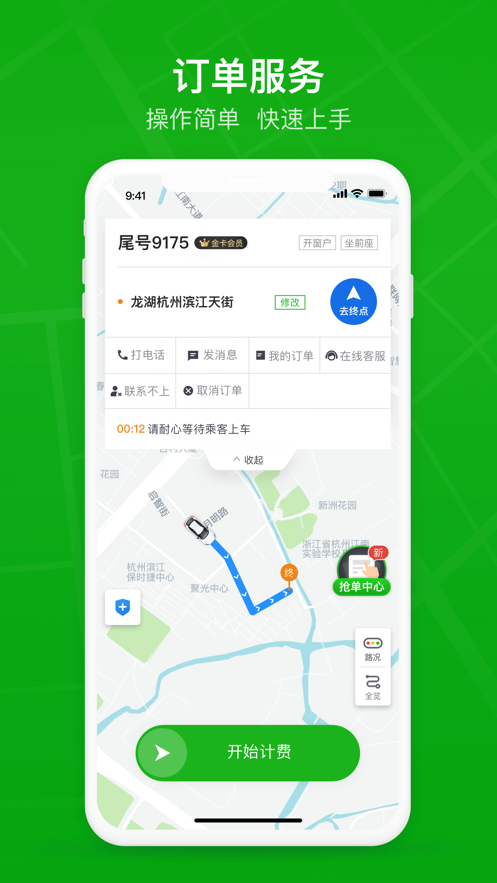 �ܲ�˾��appv3.72.2 ���°�