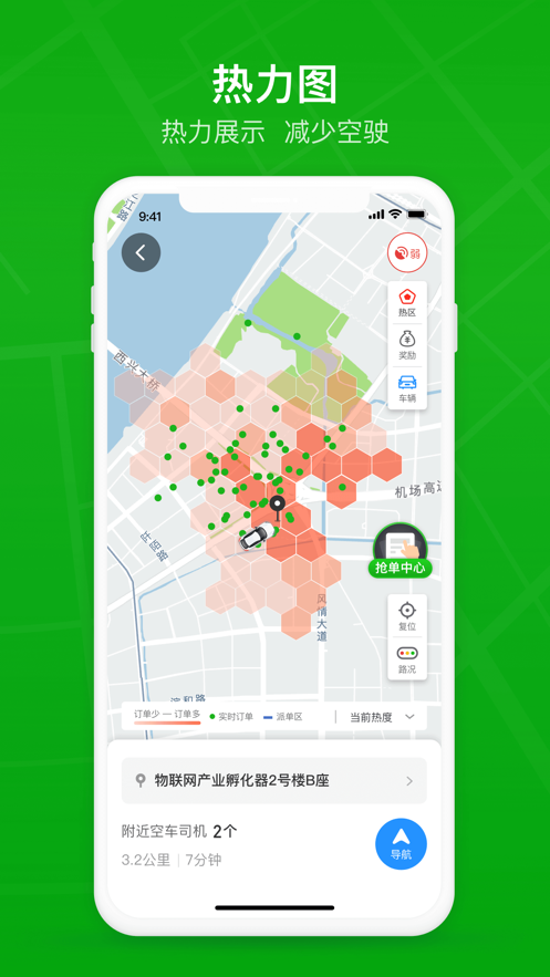 �ܲ�˾��appv3.72.2 ���°�
