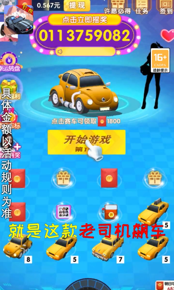 ���С�������v0.0.6 ���°�