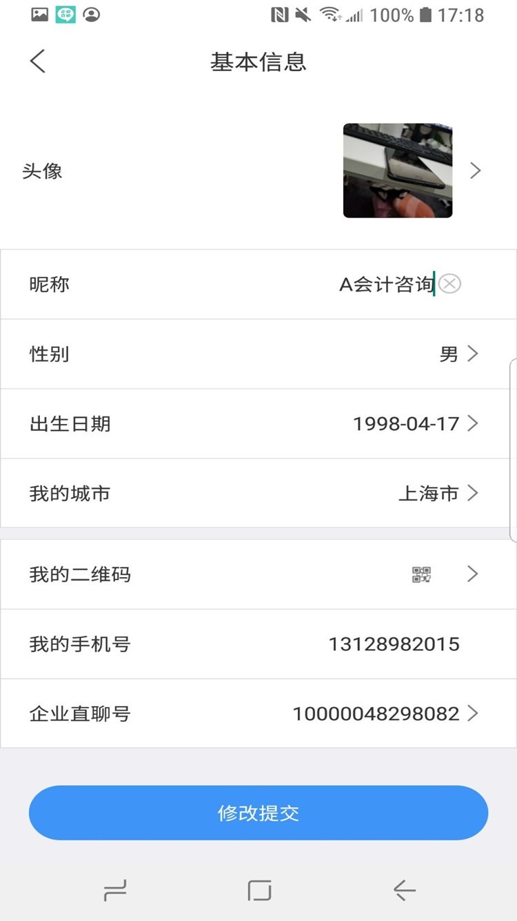 ��ҵֱ��appv1.0.8 ���°�