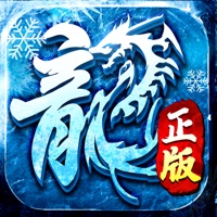 冰雪大极品单职业手游iOS版v1.1 官方版