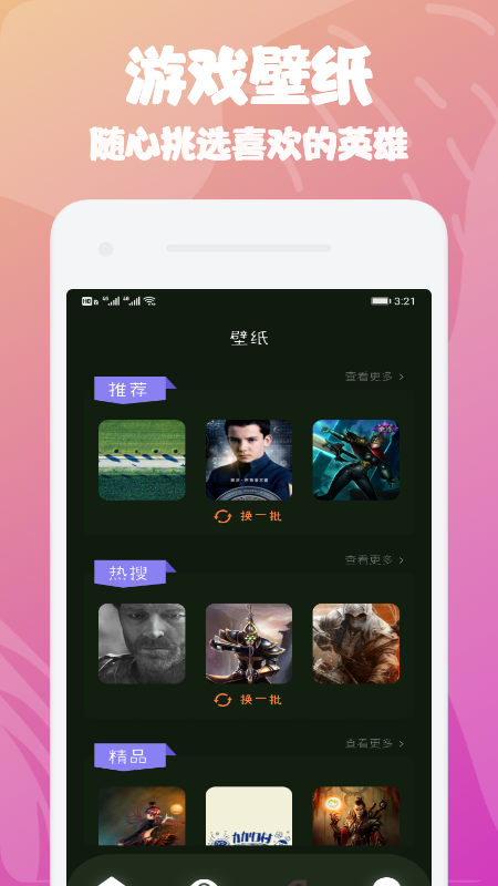 ��ʦ�ֹ���app����v1.1 ��׿��