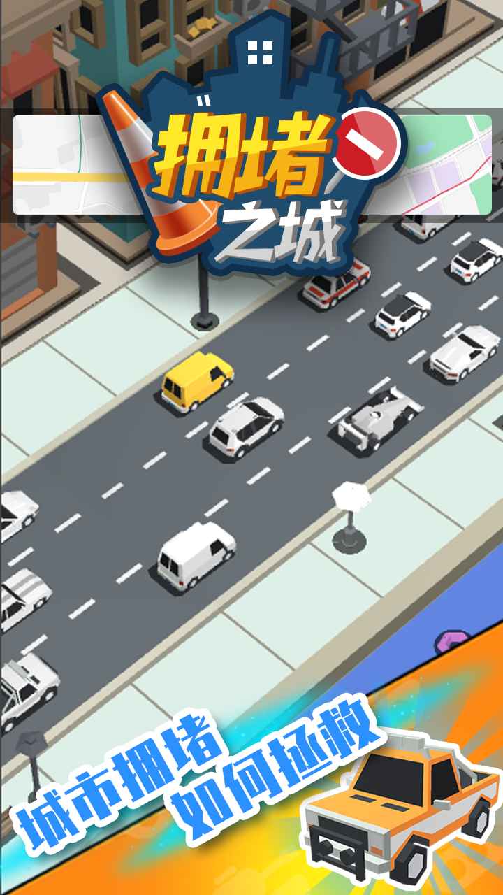 ӵ��֮����Ϸv1.0 ���°�