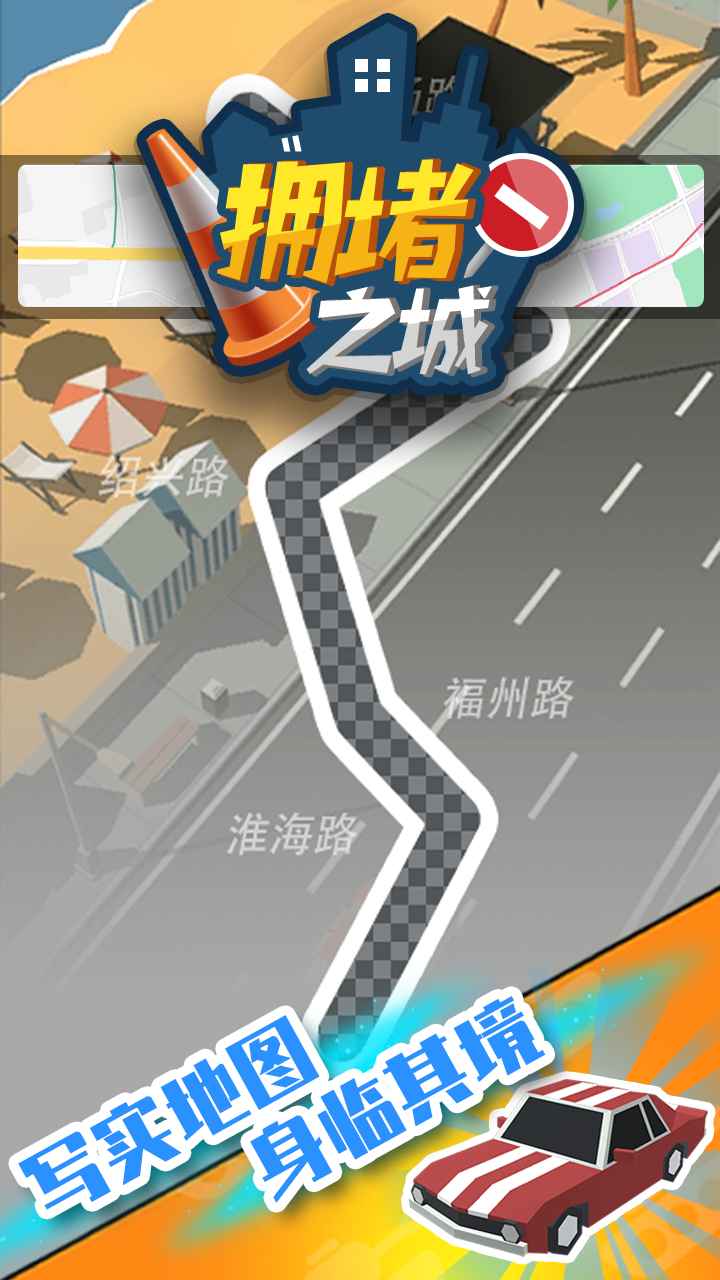 ӵ��֮����Ϸv1.0 ���°�