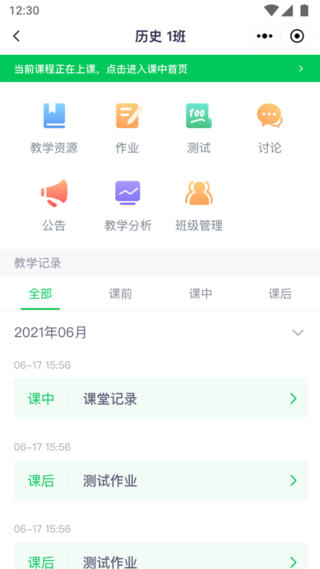 �ȿ���appv1.0.6 ���°�