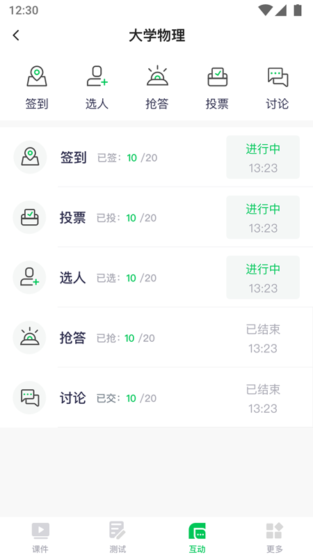 �ȿ���appv1.0.6 ���°�
