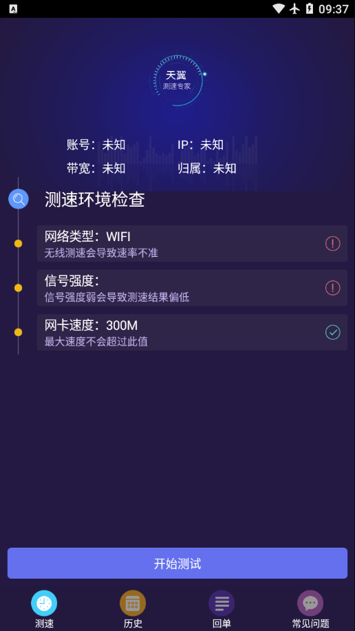 ��������ר��appv2.1.0 ��׿��