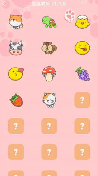 ���㶯����v1.0.0 ��׿��