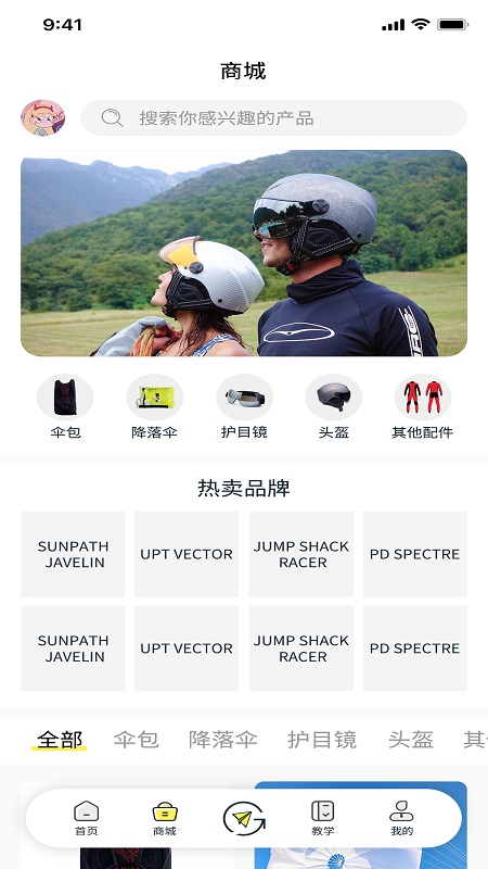 �ɸ߸�app(��ɡ�˶�)v2.0.0 ��׿��