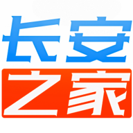长安之家软件v2.0.4 官方版