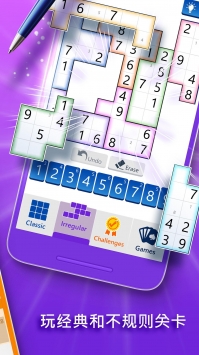 ΢��������׿��v2.7.9082 �ٷ���