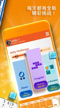 ΢��������׿��v2.7.9082 �ٷ���