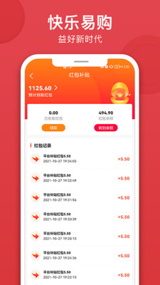 �׹����appv1.0.5 ���°�