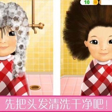 时装美发沙龙 时装美发沙龙
