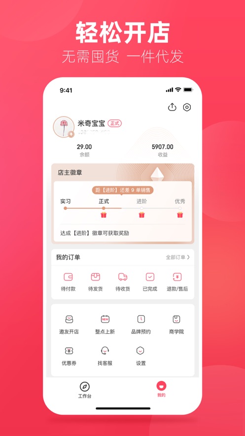 ��ѡ����appv2.4.0 ���°�