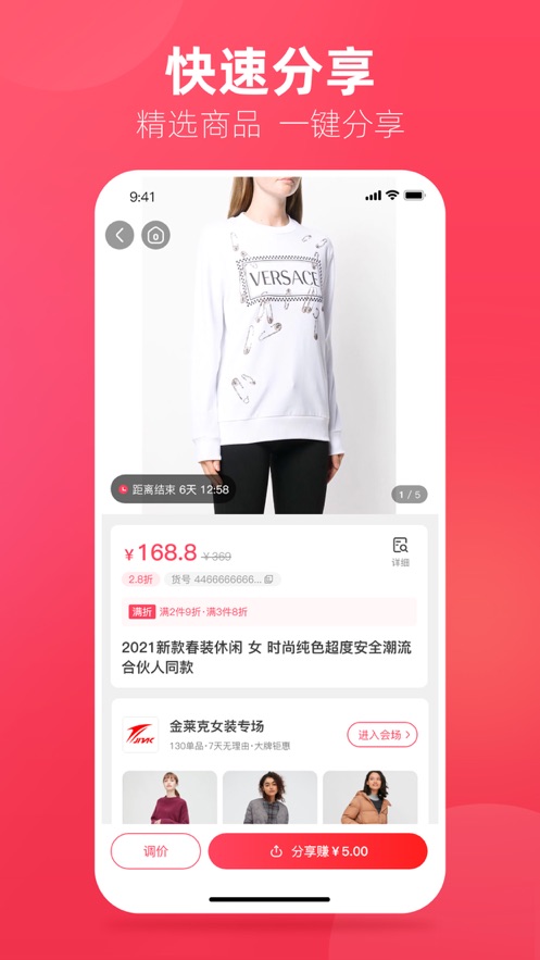 ��ѡ����appv2.4.0 ���°�
