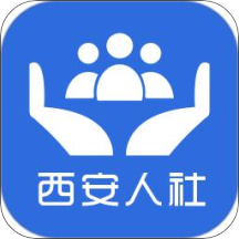 西安人社通appv3.6.9 安卓版