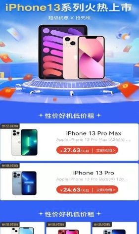 �����appv1.0.0 ���°�