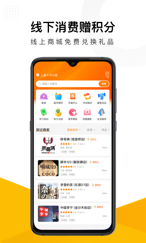 ����appv1.0.8 ���°�