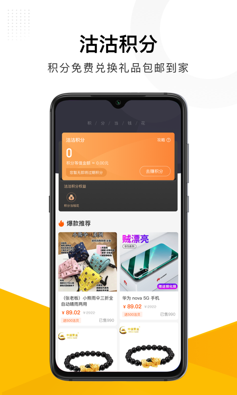 ����appv1.0.8 ���°�