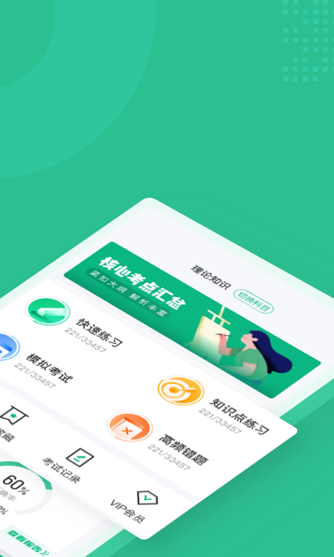 ��·�����������appv1.0.8 ���°�