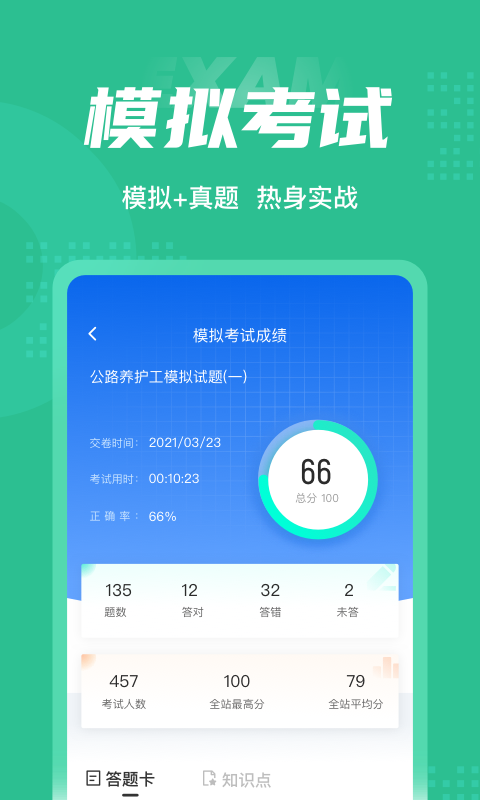 ��·�����������appv1.0.8 ���°�