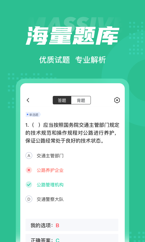��·�����������appv1.0.8 ���°�