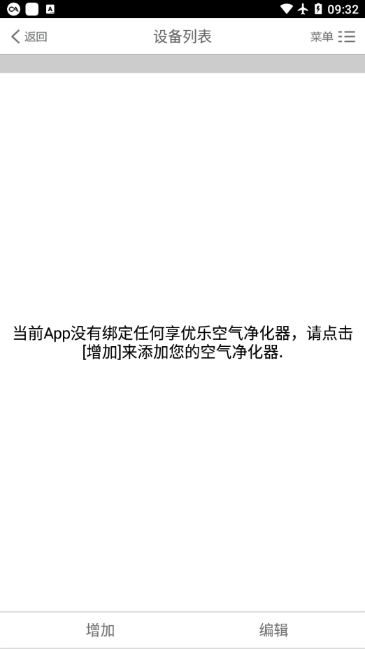 ��������appv1.7.3 �ٷ���