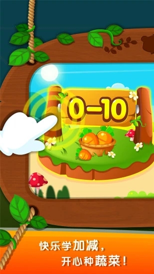 ��ѧũ����Ϸ����v9.58.00.00 Android��