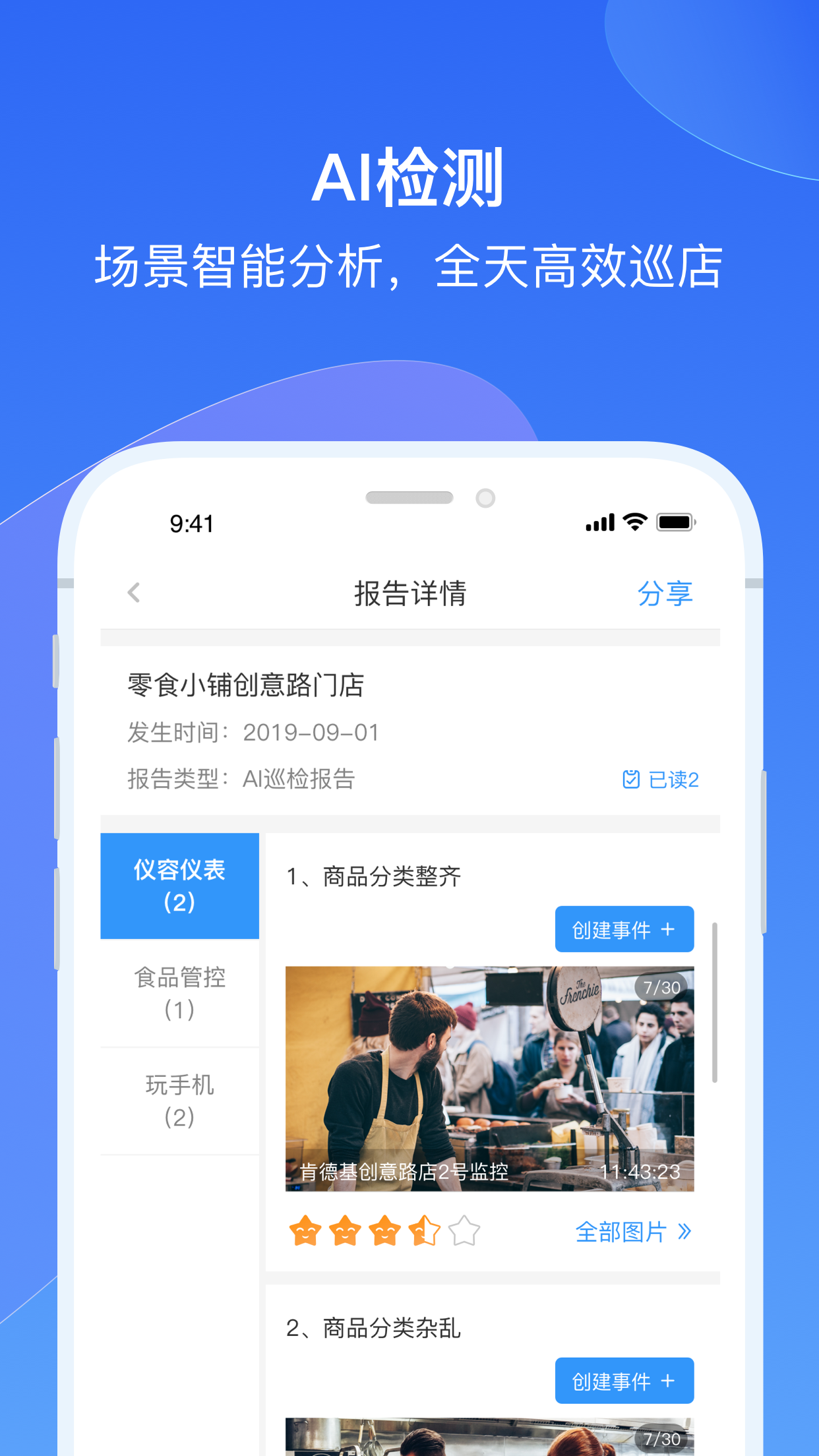 ������Ѳappv1.1.9.1 ��׿��