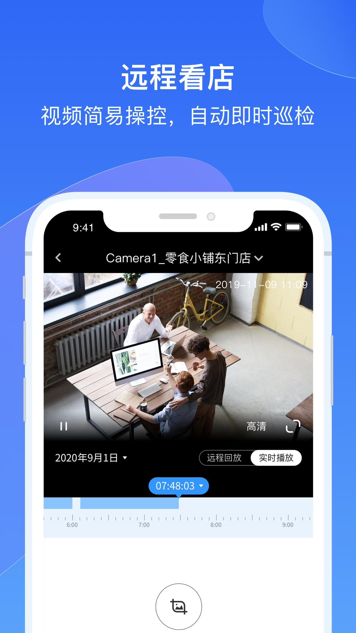 ������Ѳappv1.1.9.1 ��׿��