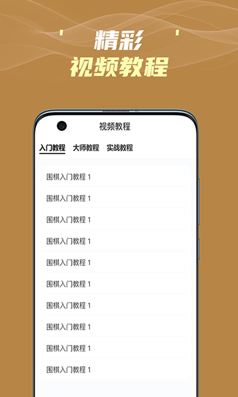 �е�Χ��appv1.0 ��׿��