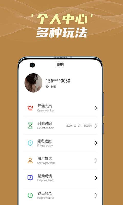 �е�Χ��appv1.0 ��׿��