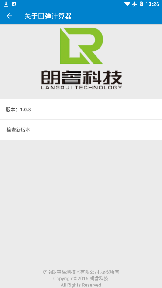 �ص�������appv1.0.8 ���°�