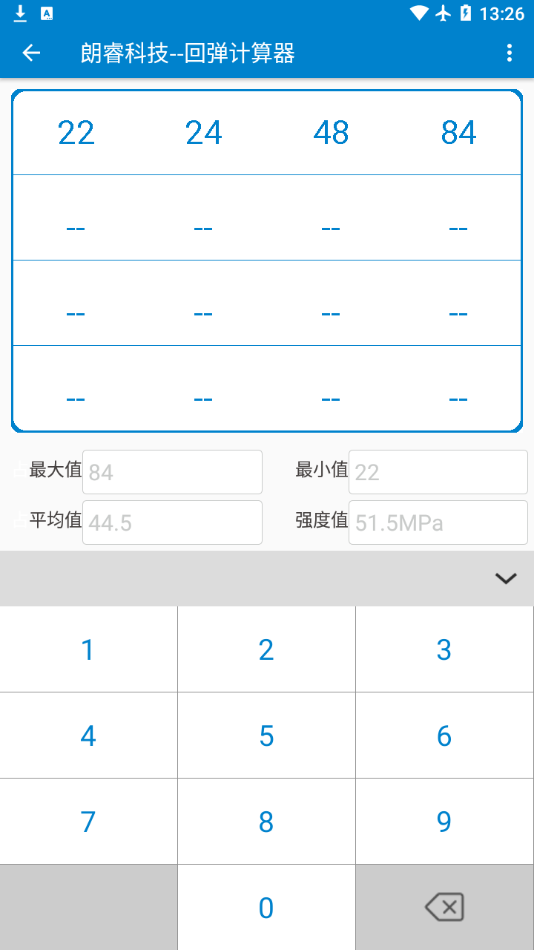 �ص�������appv1.0.8 ���°�
