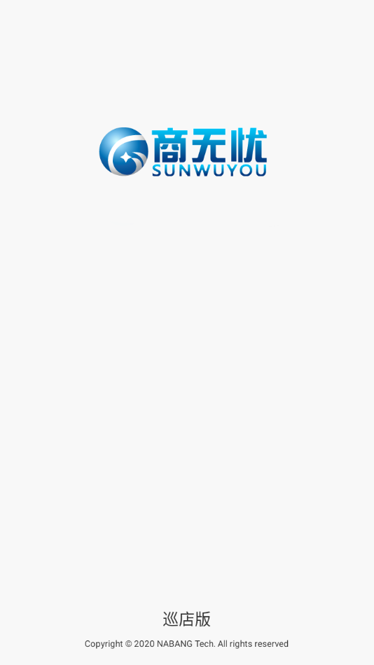 ������Ѳ��appv6.0.6 ���°�