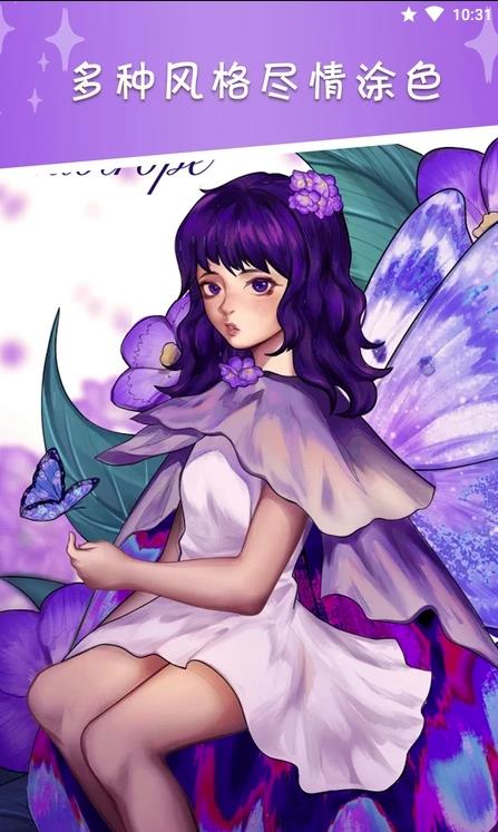�ҵ�������ɫ����v1.1 ��׿��