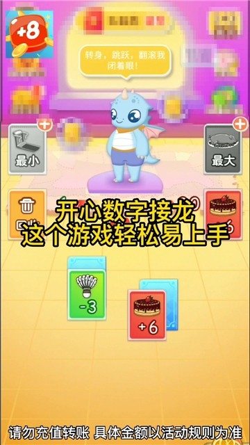 �������ֽ���v2.3.5 �����