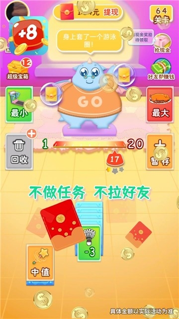 �������ֽ���v2.3.5 �����